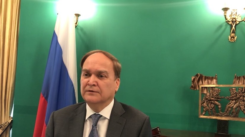 Антонов провёл встречу с помощником госсекретаря США