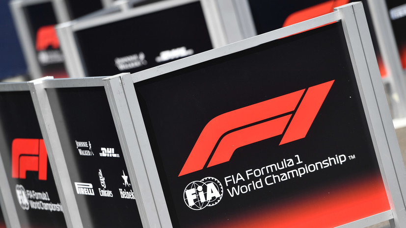«Формула-1» подтвердила проведение Гран-при России в Сочи в сентябре