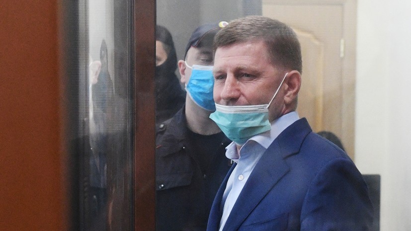 «Заключить под стражу до 9 сентября»: суд удовлетворил ходатайство об аресте губернатора Хабаровского края Фургала