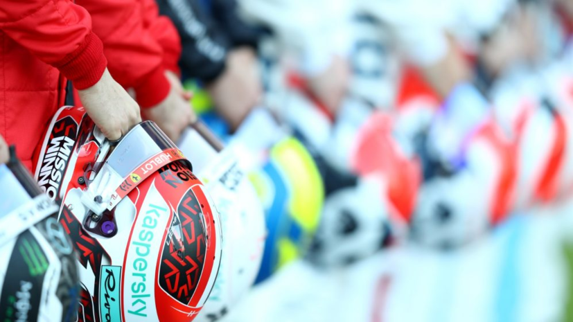 Промоутер Гран-при России рассказал, как утвердили проведение этапа «Формулы-1» в Сочи