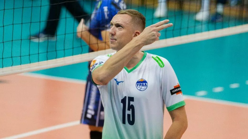 Волейболист Спиридонов сообщил, что подписал контракт с клубом из Катара