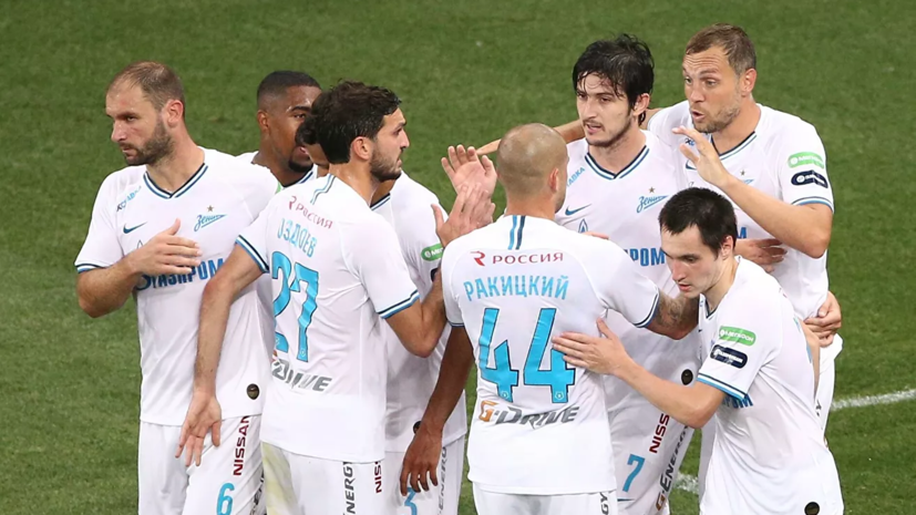 «Зенит» забил в седьмом матче РПЛ подряд