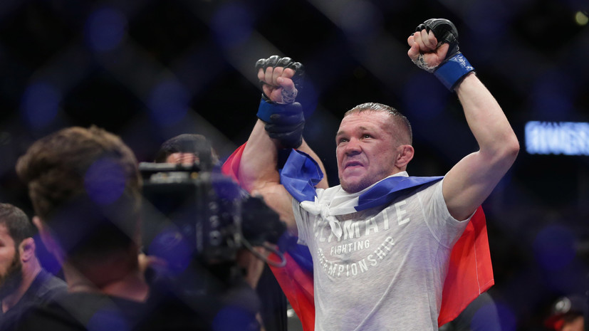 Тактаров заявил, что российский боец Ян стал легендой после завоевания титула UFC