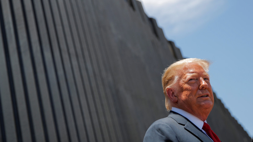 Трамп оценил ход строительства стены на границе с Мексикой