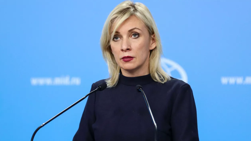 Захарова оценила заявления Киева о Минских соглашениях