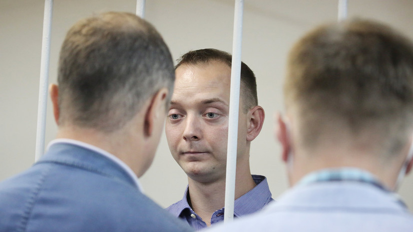 Вину не признал: адвокаты рассказали о предъявленном Сафронову обвинении в госизмене