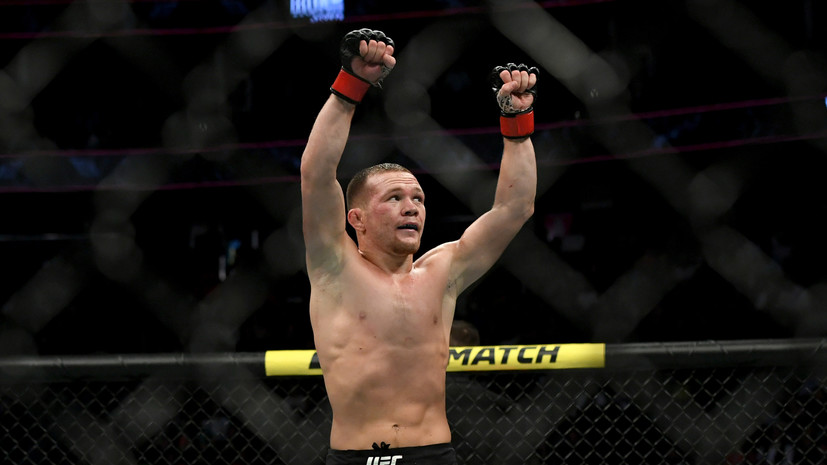 Американский боец UFC назвал себя фанатом Петра Яна