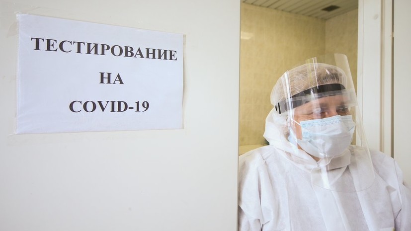 Более 23,4 млн тестов на COVID-19 проведено в России
