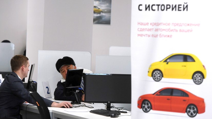 Льготные автокредиты с начала года получили 85 тысяч россиян