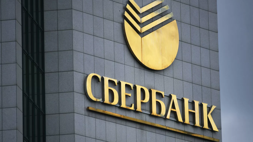 Сбербанк оценил число самозанятых в России