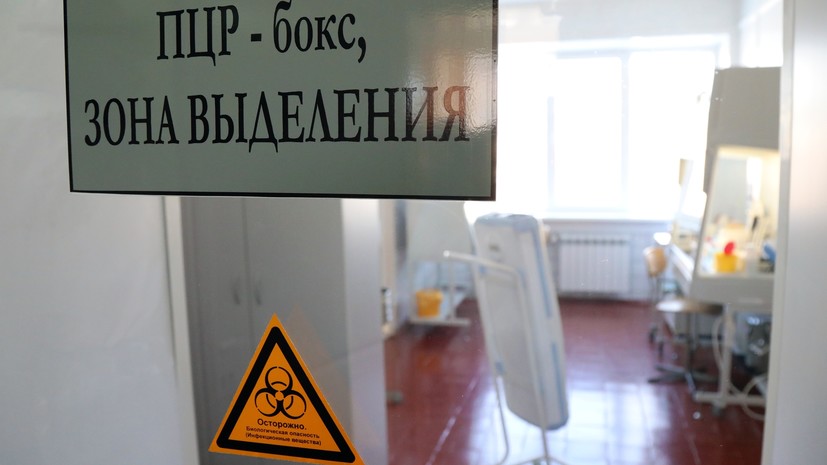 В Москве открылась запись на ПЦР-тестирование на коронавирус