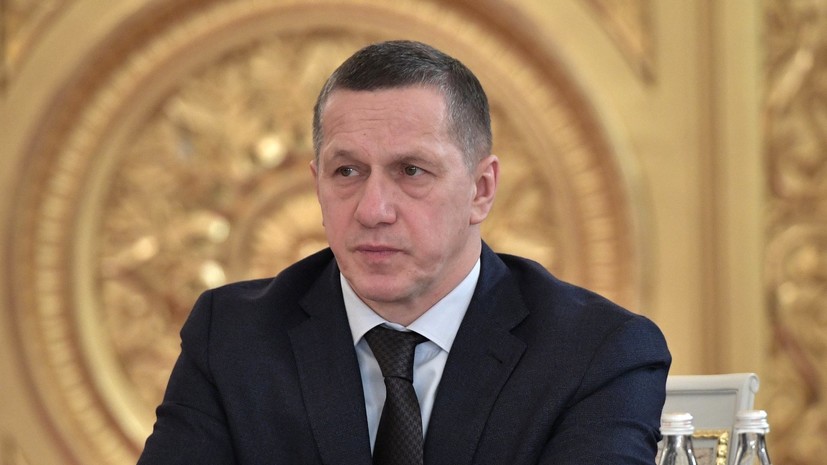 Трутнев заявил о скором назначении врио губернатора Хабаровского края