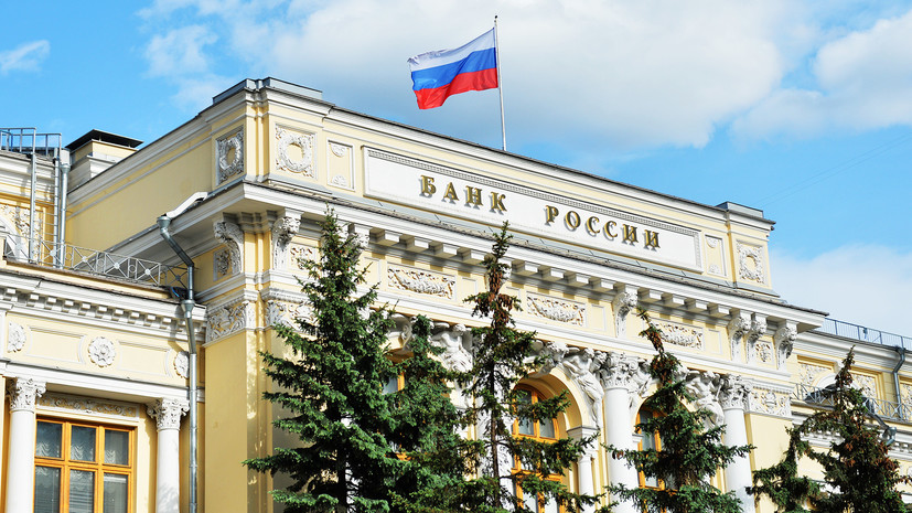 ЦБ аннулировал лицензии у двух московских банков