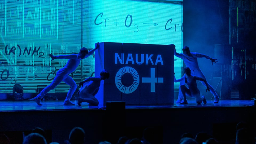 Фестиваль NAUKA 0+ пройдёт в Самарской области в онлайн-формате