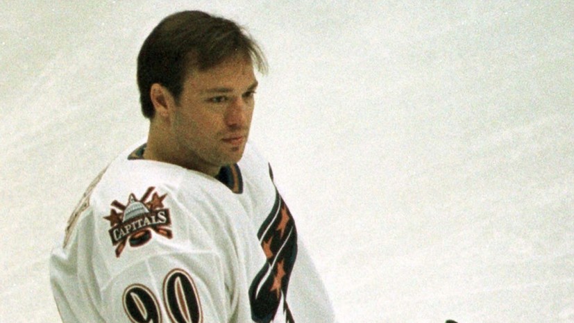 Экс-хоккеист «Вашингтона» Тезиков скончался на 43-м году жизни