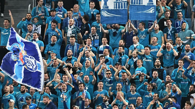 Фанаты «Зенита» посвятили баннер Федуну после победы над «Спартаком»