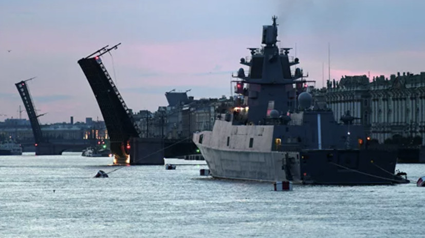 На сайте Минобороны появился раздел о Главном военно-морском параде