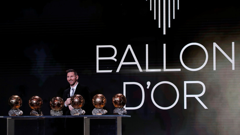В «Барселоне» отреагировали на решение не вручать «Золотой мяч» в 2020 году