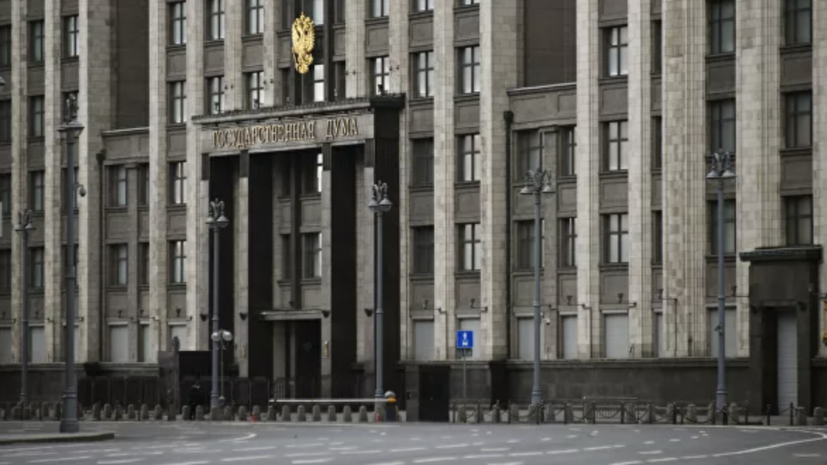 В Госдуму внесли проект о штрафах за нарушения при взыскании долгов