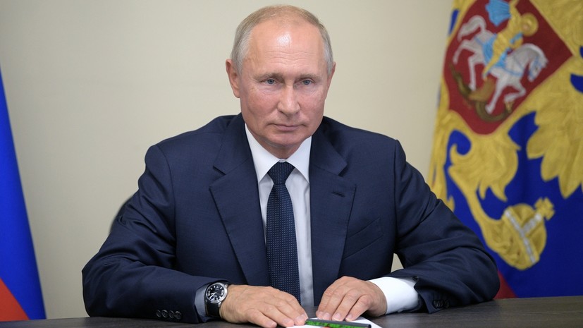 «Судьбоносный документ»: Путин определил национальные цели развития России до 2030 года