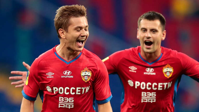 ЦСКА сыграет в Лиге Европы