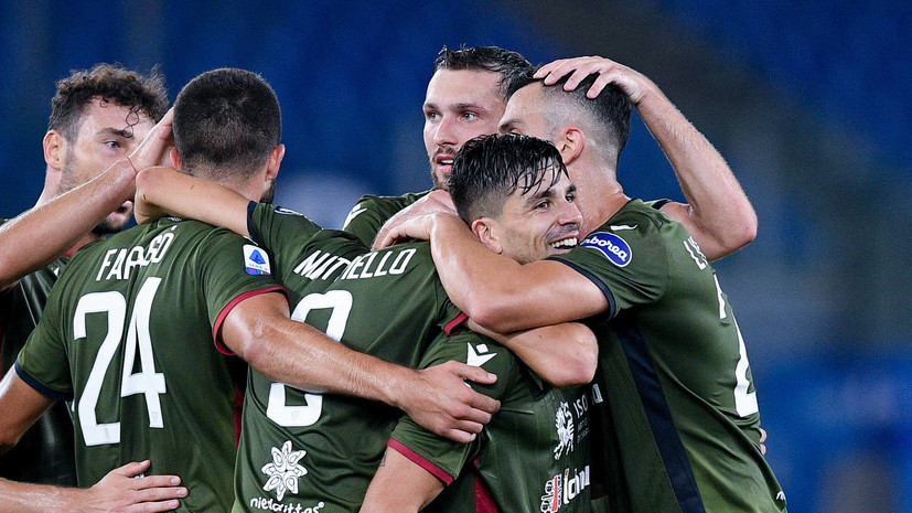 «Лацио» прервал пятиматчевую серию без побед в чемпионате Италии