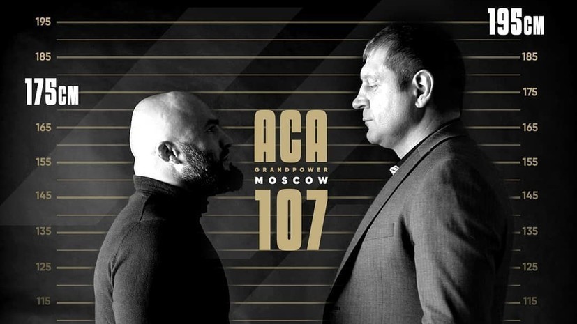 Исмаилов о Емельяненко: почему я должен испытывать к Саше какой-то негатив