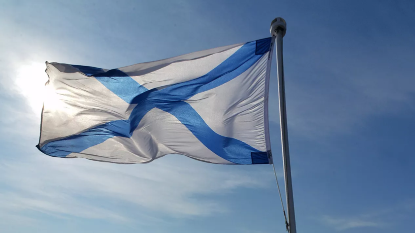В Североморске подняли самый большой Андреевский флаг