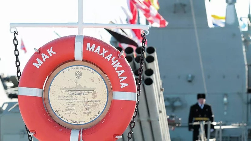 Военно-морской парад впервые прошёл в Дагестане