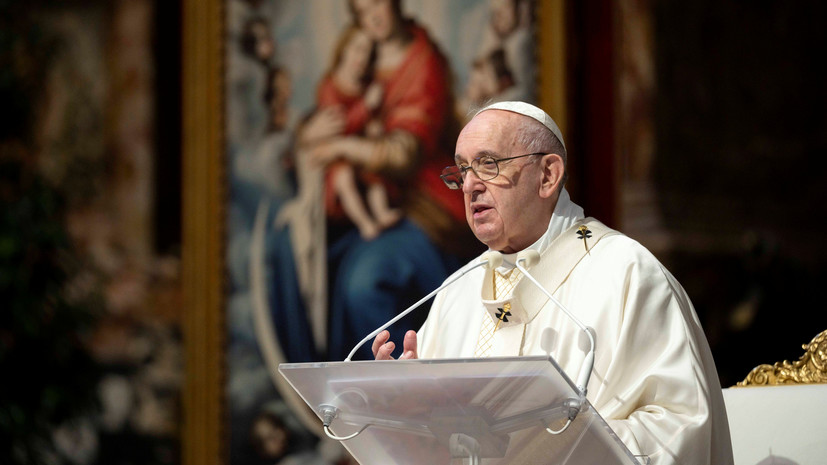 Папа Римский приветствует решение о прекращении огня в Донбассе