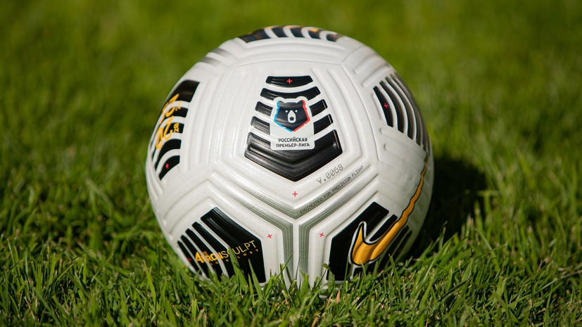 РПЛ представила новый мяч на сезон-2020/21