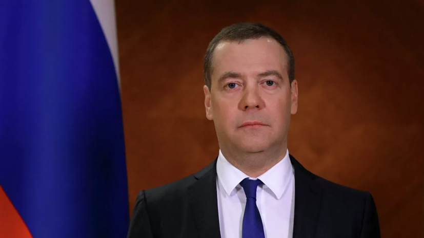 Медведев оценил формат G7