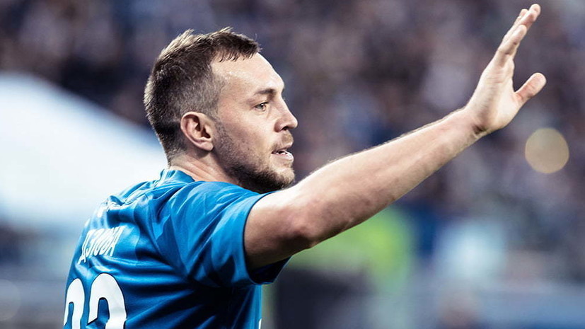 Дзюба второй год подряд признан лучшим футболистом РПЛ по версии игроков