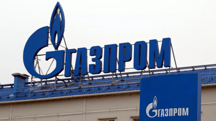 «Газпром экспорт» высказался об аварии на газопроводе в Болгарии