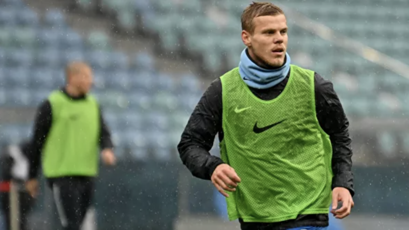 Экс-тренер «Динамо» уверен, что Кокорин усилит любой клуб в РПЛ