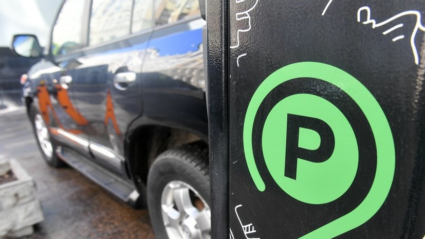 В Москве прокомментировали ситуацию со штрафами за неоплату парковки