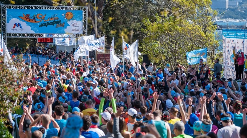 В Ялте из-за коронавируса отменили полумарафон