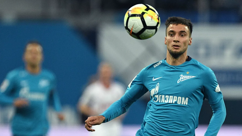 СМИ: Футболист «Зенита» Маммана близок к переходу в «Сочи» на правах аренды