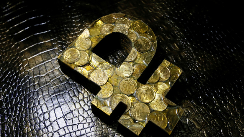 Рубль растёт к доллару