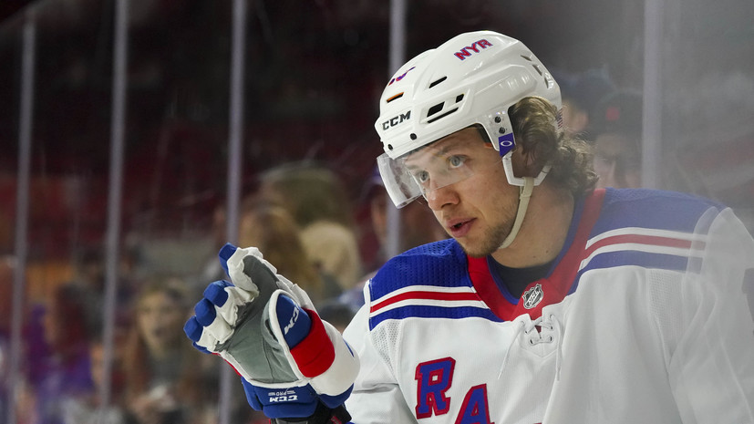 Панарин назван самым ценным игроком «Рейнджерс» по итогам регулярного сезона НХЛ