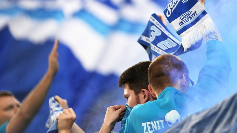 «Зенит» опустился на 49-е место в списке самых дорогих футбольных брендов