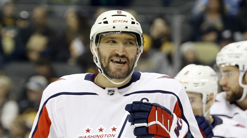 Овечкин прокомментировал победу над «Каролиной» в контрольном матче НХЛ