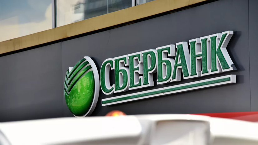 Неизвестный сообщил о минировании всех отделений Сбербанка в Москве