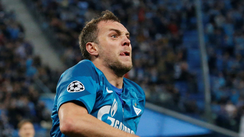 Дзюба: для меня большая честь остаться в «Зените»