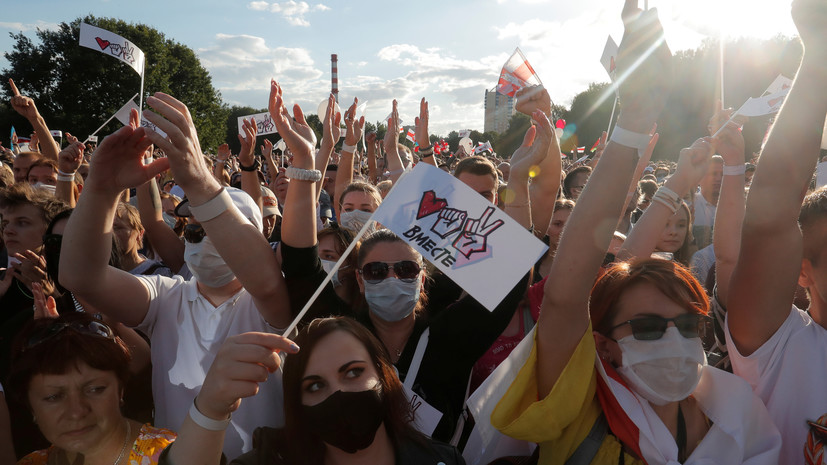В Минске прошёл митинг в поддержку Тихановской