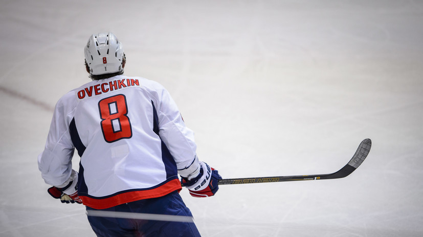 Овечкин снялся в ролике в поддержку акции против расизма