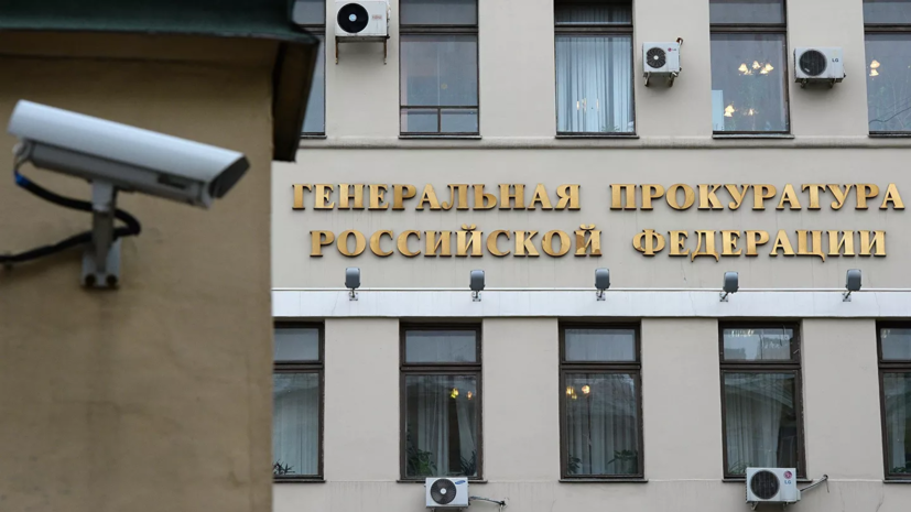 ГП утвердила обвинение по делу о прорыве дамбы в Красноярском крае