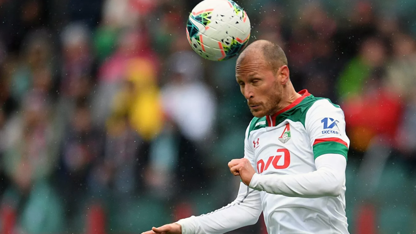 Экс-футболист «Локомотива» Хёведес завершил карьеру