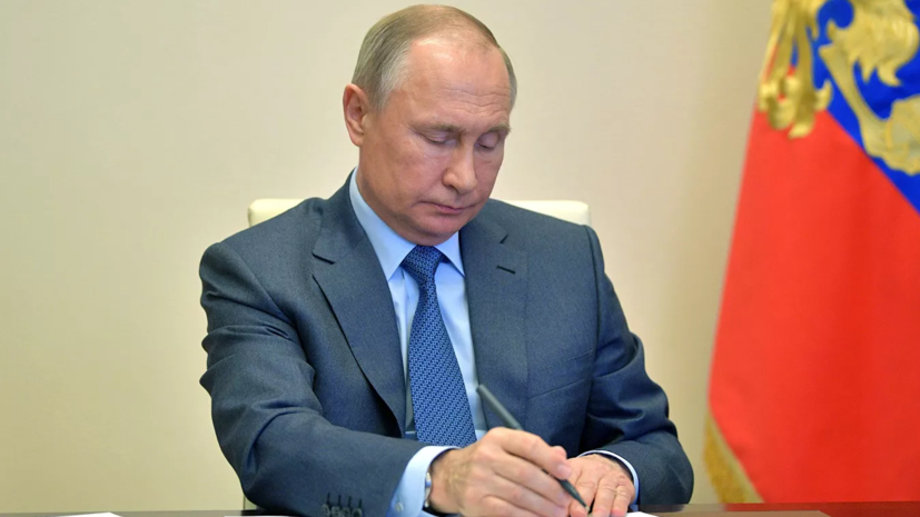 Путин подписал закон о регулировании криптовалют