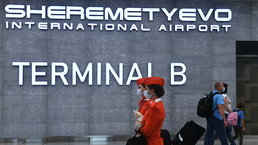 Прибывающих в Россию иностранцев обязали иметь справку об отсутствии COVID-19